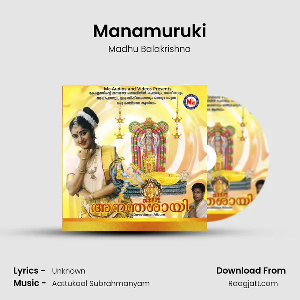 Manamuruki - Madhu Balakrishna album cover 