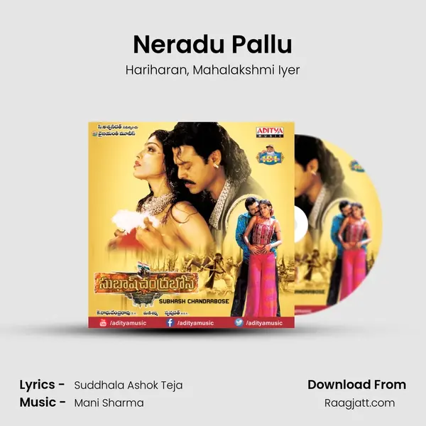 Neradu Pallu - Hariharan album cover 