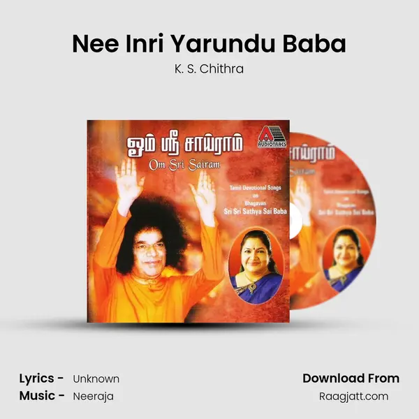 Nee Inri Yarundu Baba mp3 song