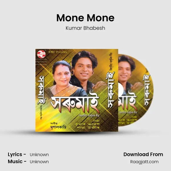 Mone Mone - Kumar Bhabesh album cover 