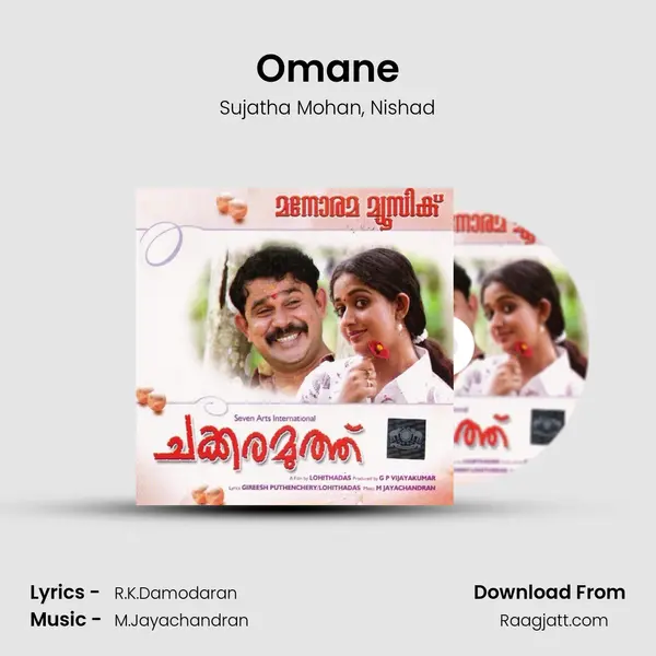 Omane mp3 song