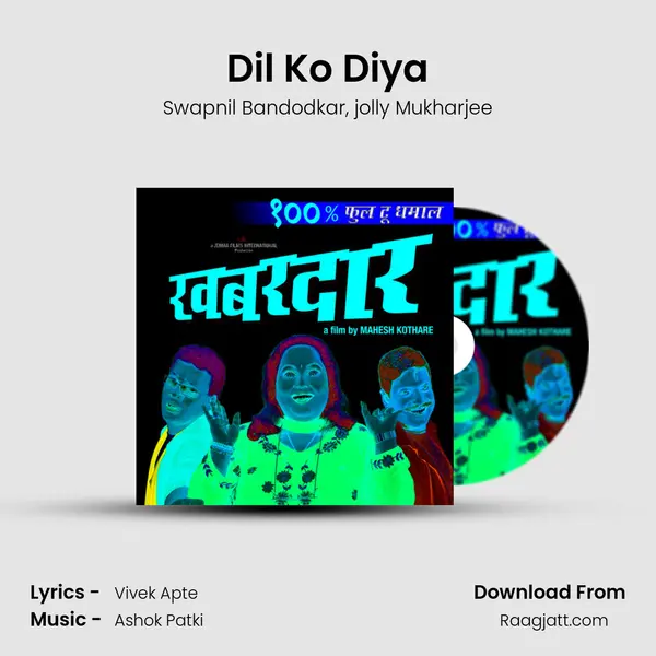 Dil Ko Diya mp3 song