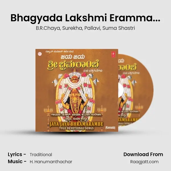 Bhagyada Lakshmi Eramma... mp3 song