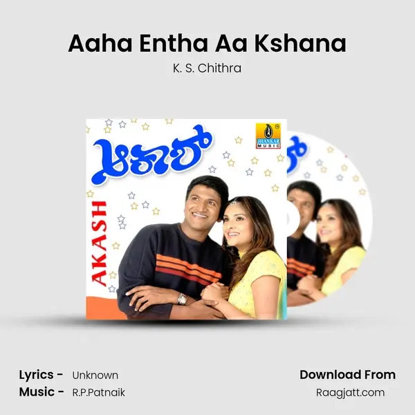 Aaha Entha Aa Kshana - K. S. Chithra album cover 