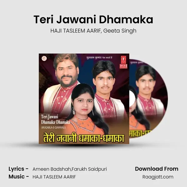 Teri Jawani Dhamaka mp3 song