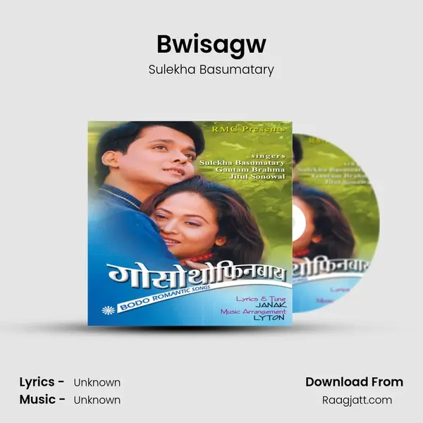 Bwisagw mp3 song