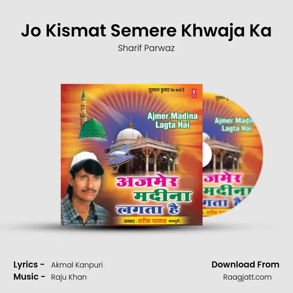 Jo Kismat Semere Khwaja Ka mp3 song