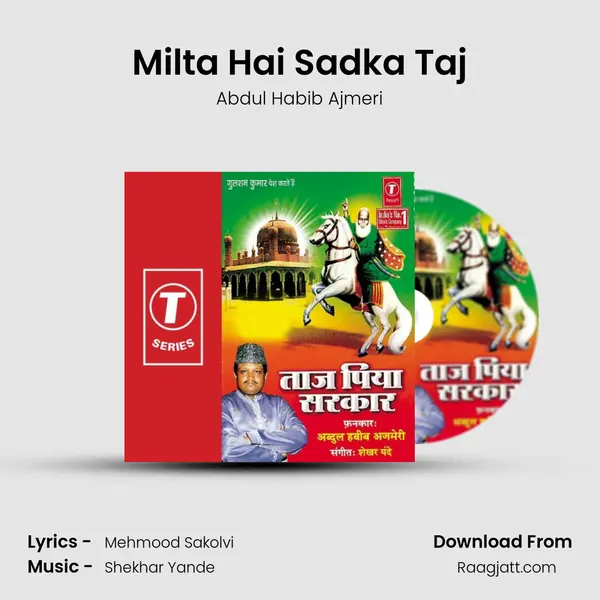 Milta Hai Sadka Taj mp3 song