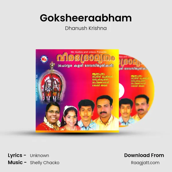 Goksheeraabham mp3 song