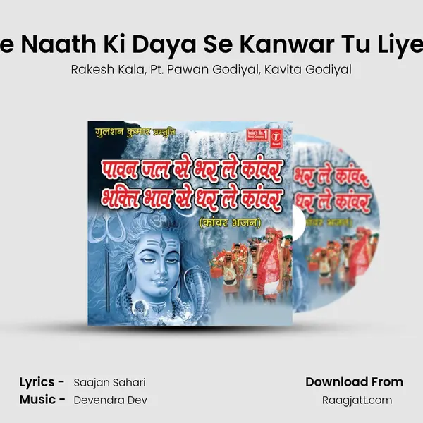 Bhole Naath Ki Daya Se Kanwar Tu Liye Jaa mp3 song