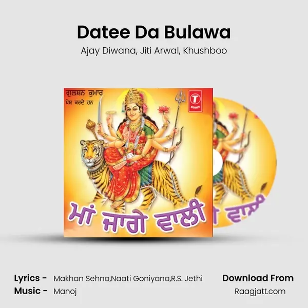 Datee Da Bulawa mp3 song