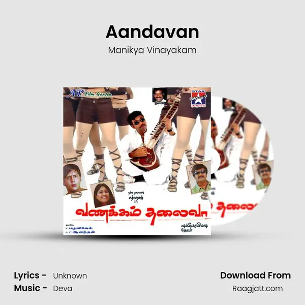 Aandavan - Manikya Vinayakam mp3 song