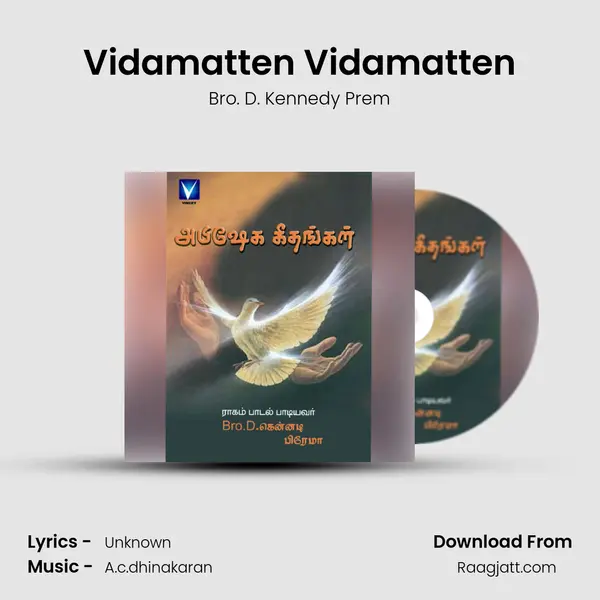 Vidamatten Vidamatten - Bro. D. Kennedy Prem album cover 