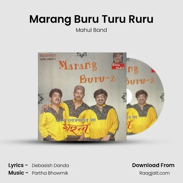 Marang Buru Turu Ruru mp3 song