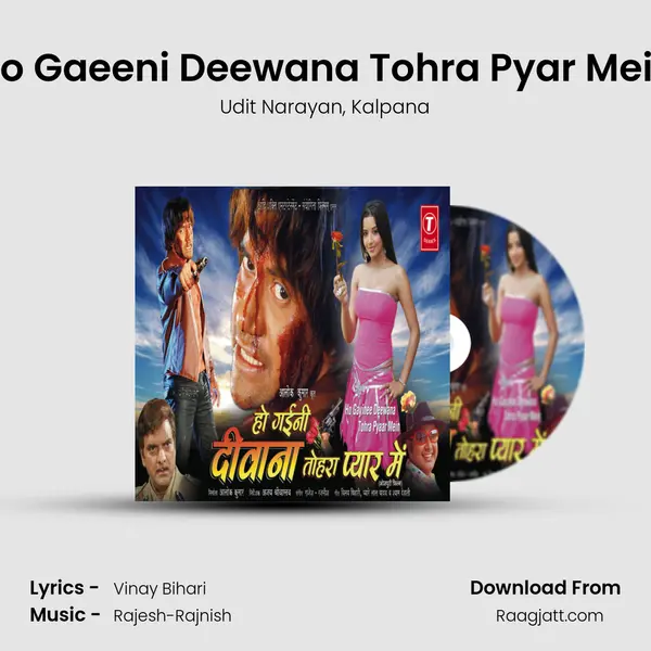 Ho Gaeeni Deewana Tohra Pyar Mein - Udit Narayan album cover 