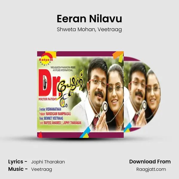 Eeran Nilavu - Shweta Mohan album cover 