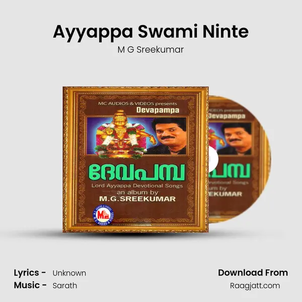 Ayyappa Swami Ninte mp3 song