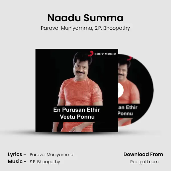 Naadu Summa mp3 song