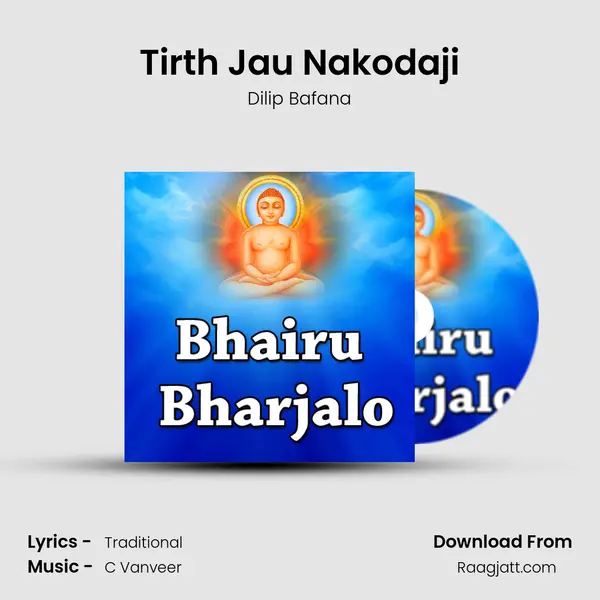 Tirth Jau Nakodaji mp3 song