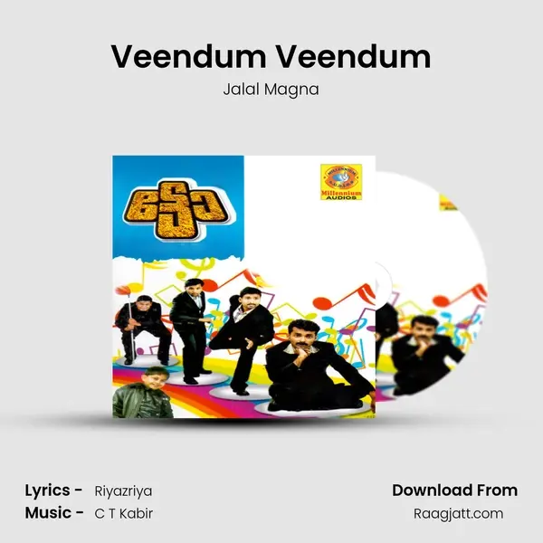 Veendum Veendum mp3 song