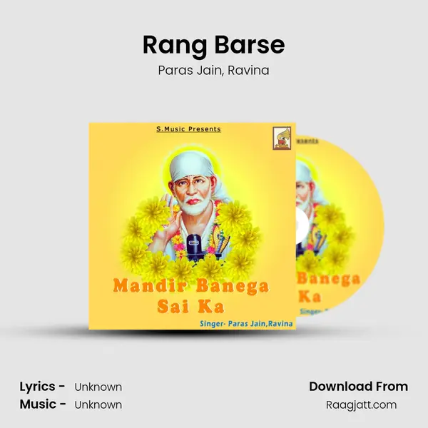 Rang Barse mp3 song