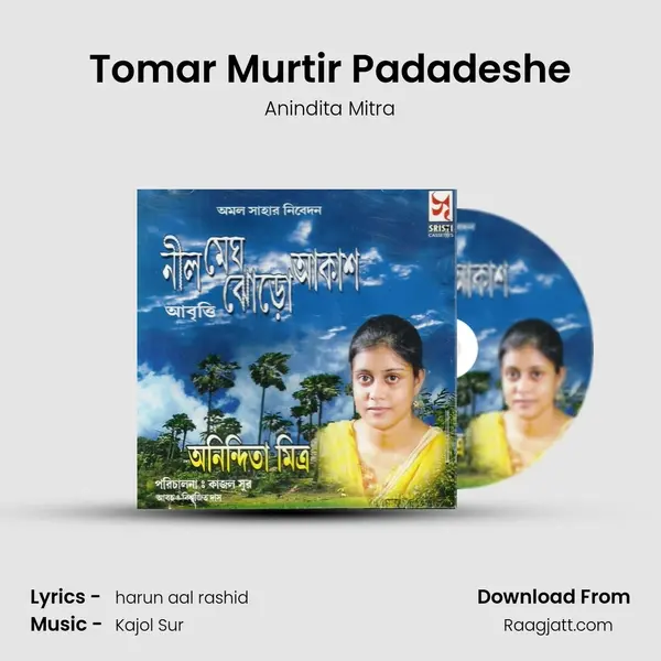 Tomar Murtir Padadeshe mp3 song