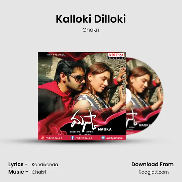 Kalloki Dilloki - Chakri album cover 