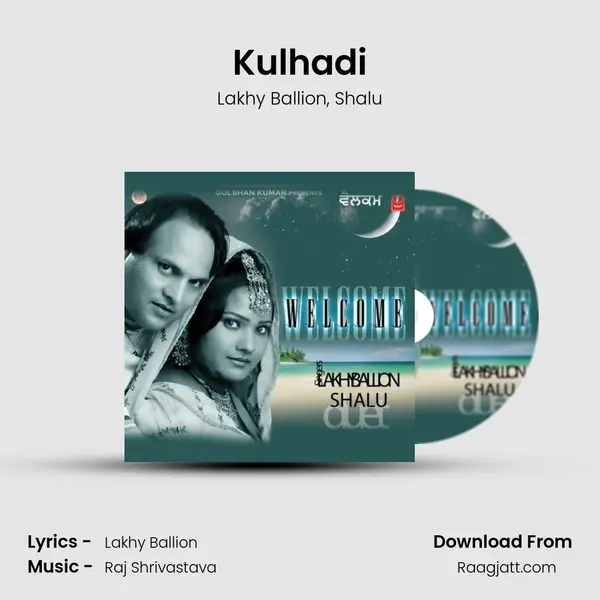 Kulhadi mp3 song