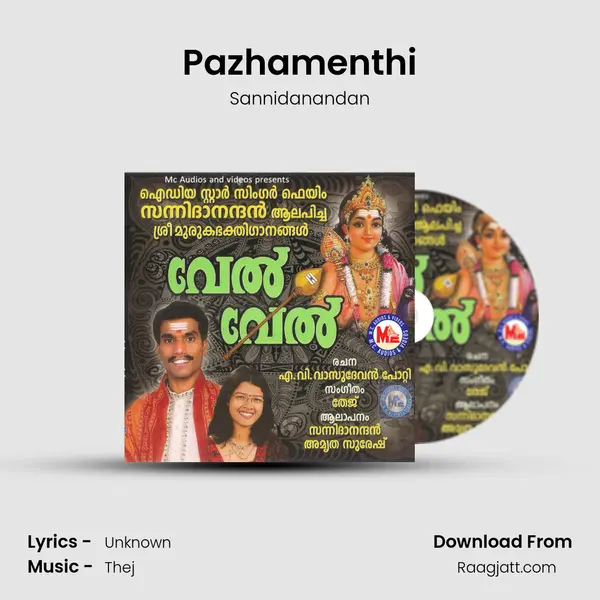 Pazhamenthi mp3 song