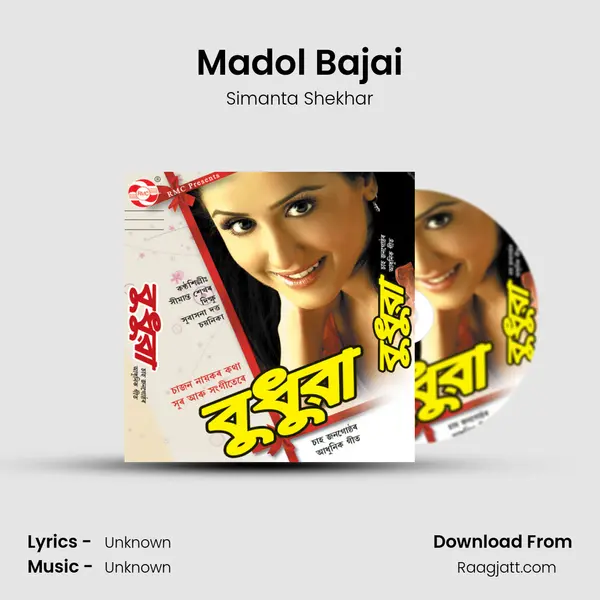 Madol Bajai mp3 song