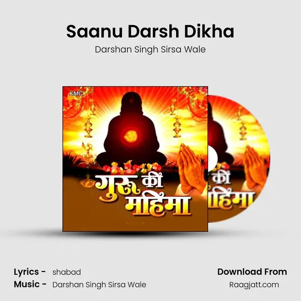 Saanu Darsh Dikha mp3 song