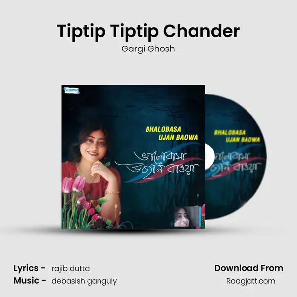 Tiptip Tiptip Chander mp3 song