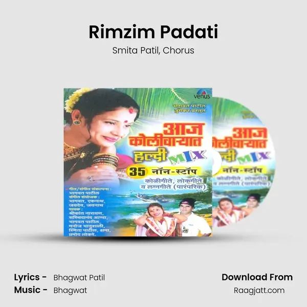 Rimzim Padati - Smita Patil album cover 