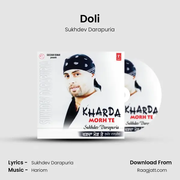 Doli mp3 song