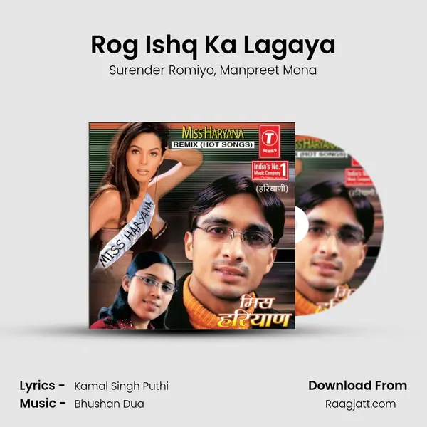 Rog Ishq Ka Lagaya mp3 song