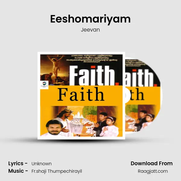 Eeshomariyam - Jeevan album cover 