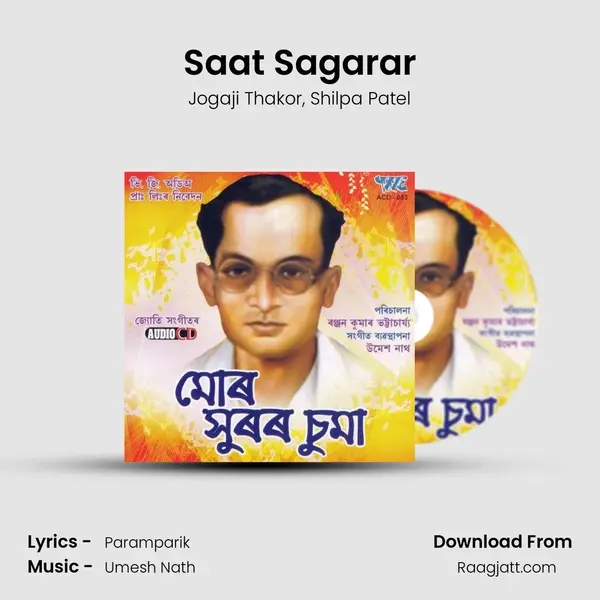 Saat Sagarar - Jogaji Thakor album cover 