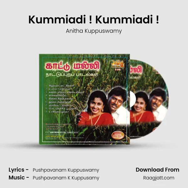 Kummiadi ! Kummiadi ! mp3 song