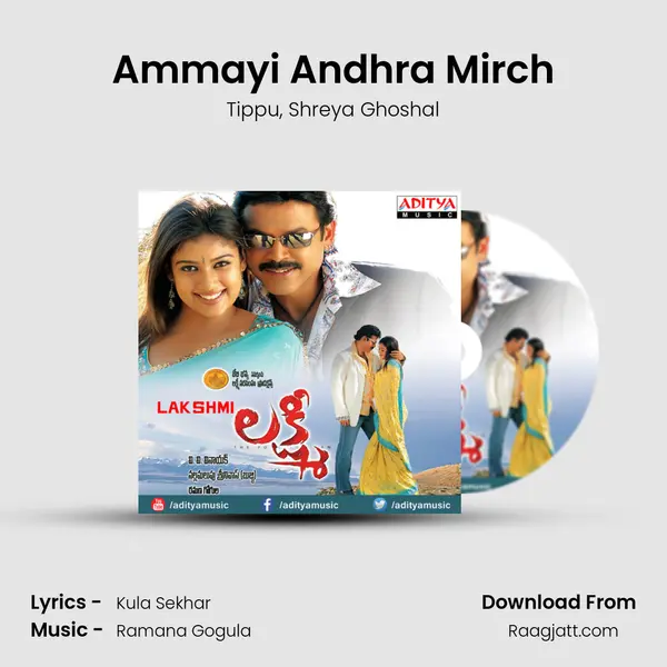 Ammayi Andhra Mirch - Tippu mp3 song