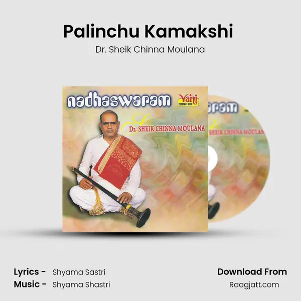 Palinchu Kamakshi ( Dr.Sheik Chinna Moulana) mp3 song