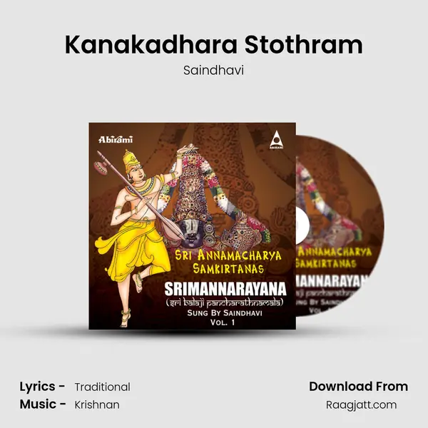 Kanakadhara Stothram mp3 song