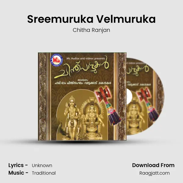 Sreemuruka Velmuruka - Chitha Ranjan album cover 