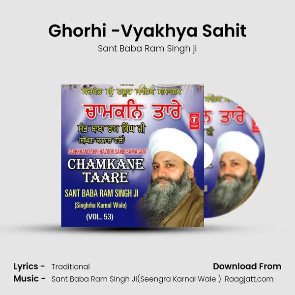 Ghorhi -Vyakhya Sahit - Sant Baba Ram Singh ji album cover 