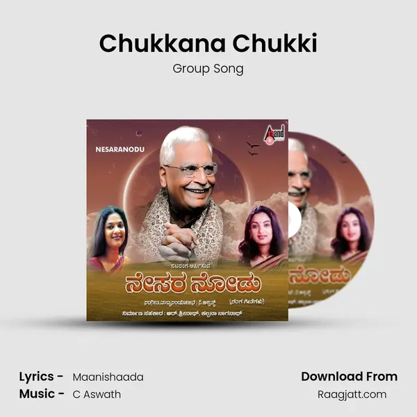 Chukkana Chukki - Group Song album cover 