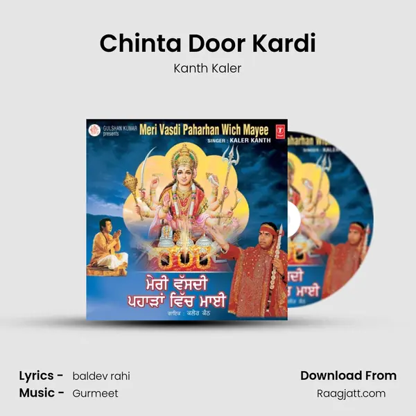 Chinta Door Kardi - Kanth Kaler album cover 