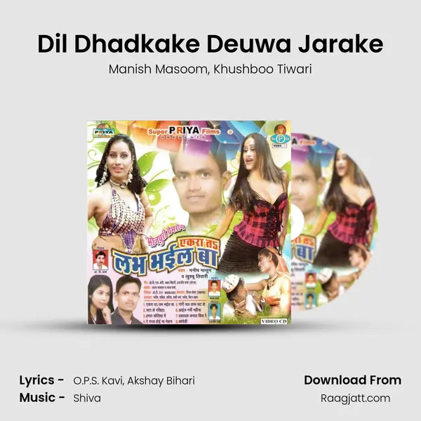 Dil Dhadkake Deuwa Jarake - Manish Masoom album cover 