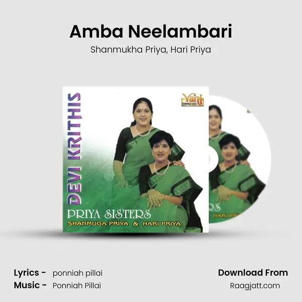 Amba Neelambari - Shanmukha Priya album cover 