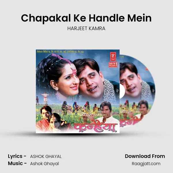 Chapakal Ke Handle Mein mp3 song