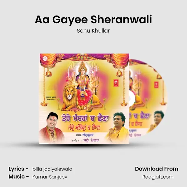 Aa Gayee Sheranwali mp3 song