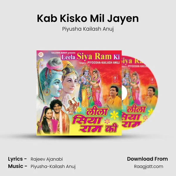 Kab Kisko Mil Jayen mp3 song